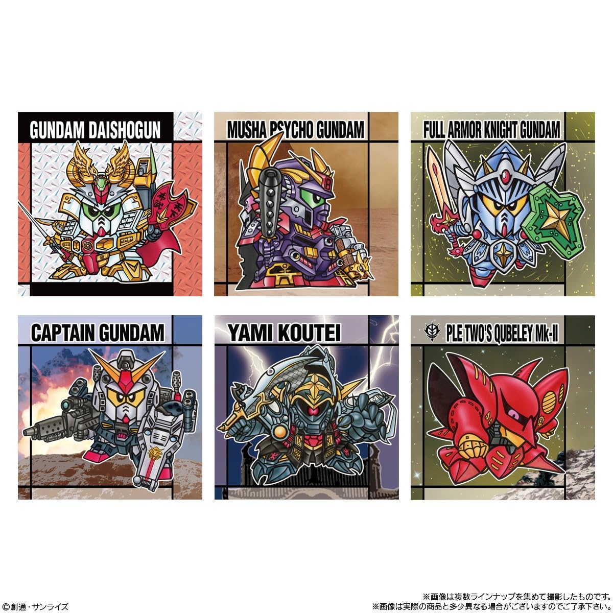 Amazon | 元祖SDガンダムスナックII 20個 BOX 食玩 通販